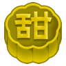 tianyuebing.png